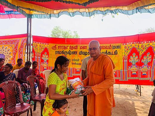 Awareness Programme July 2025