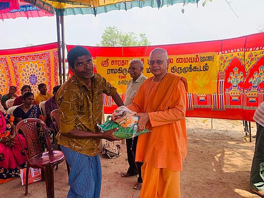 Awareness Programme July 2025