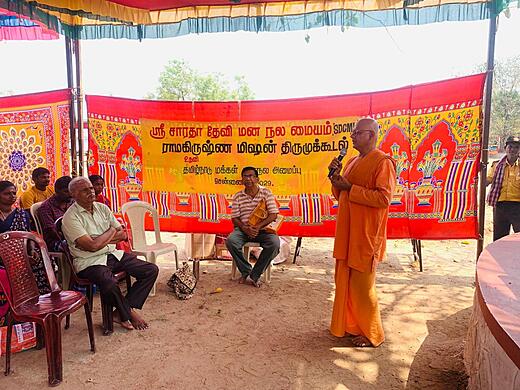 Awareness Programme July 2025