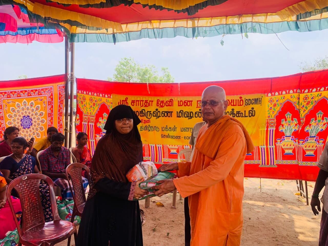 Awareness Programme July 2025