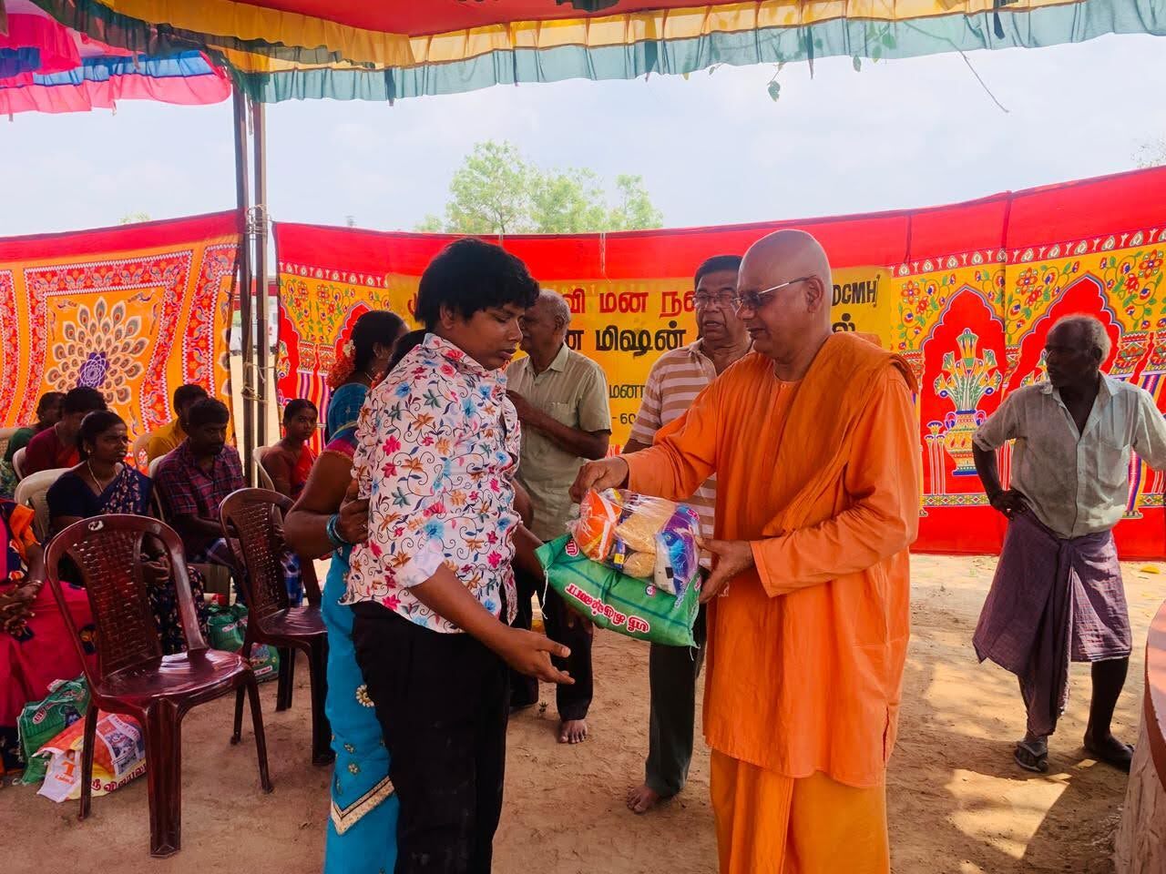 Awareness Programme July 2025