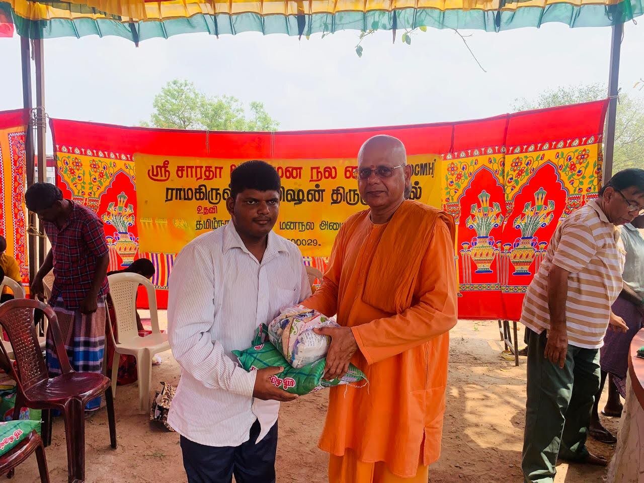 Awareness Programme July 2025