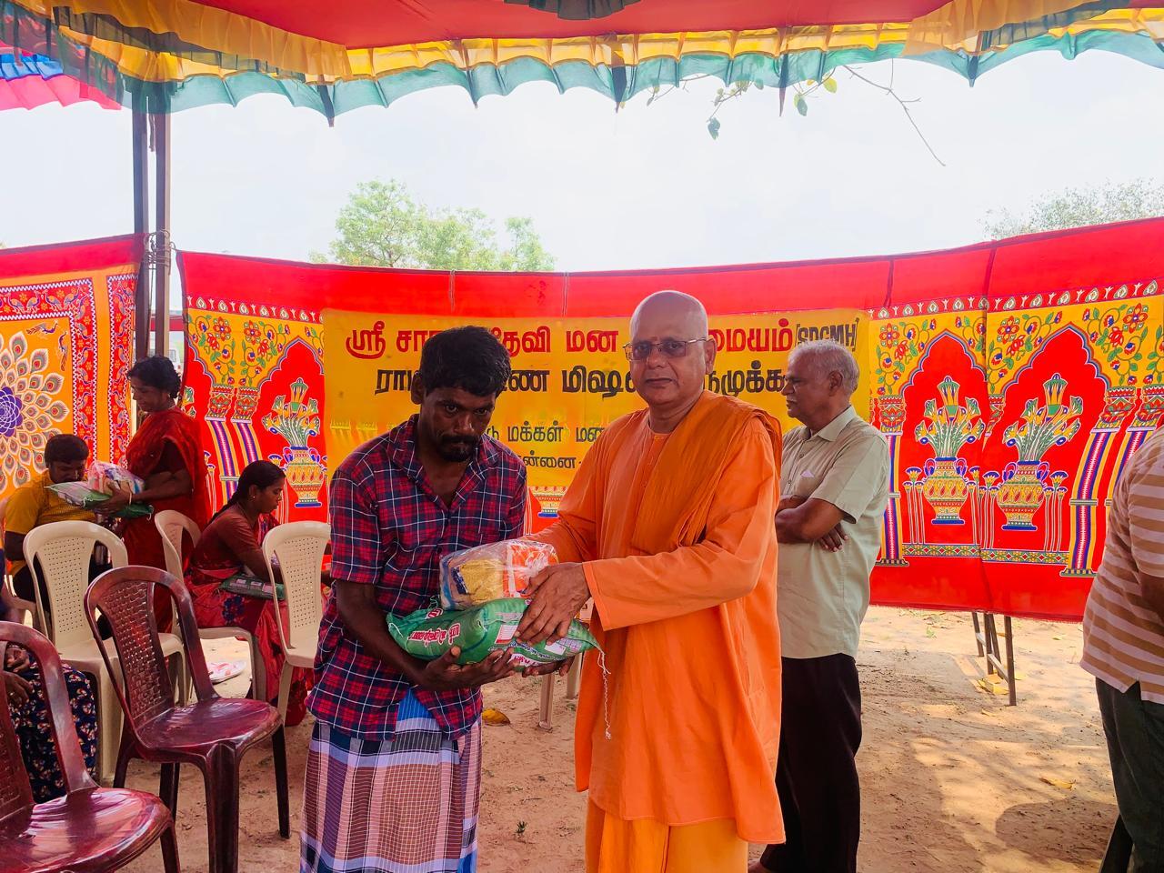 Awareness Programme July 2025