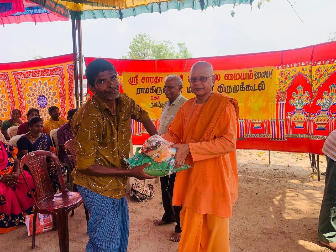 Awareness Programme July 2025