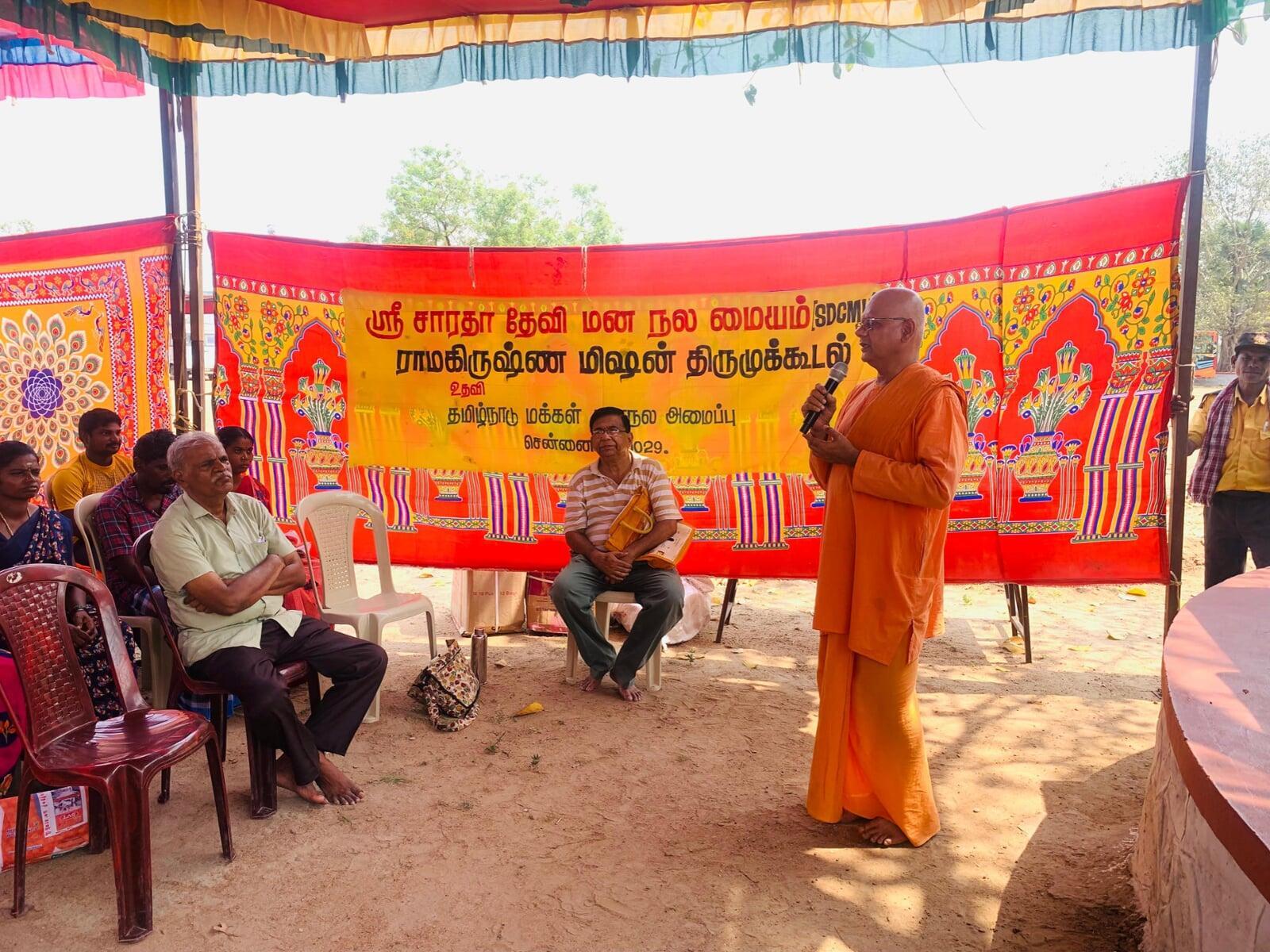 Awareness Programme July 2025