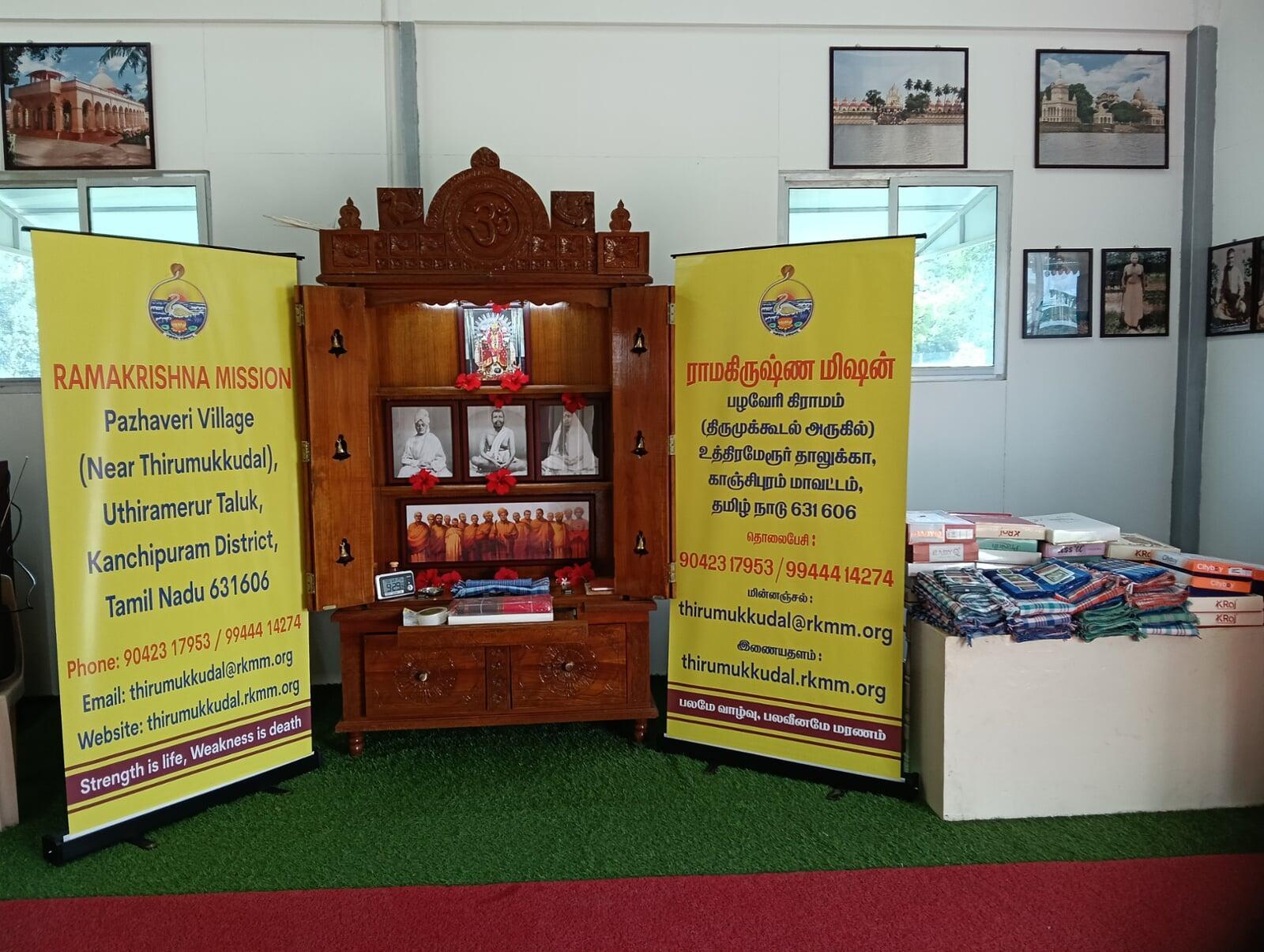 Deepavali Celebrations 2025