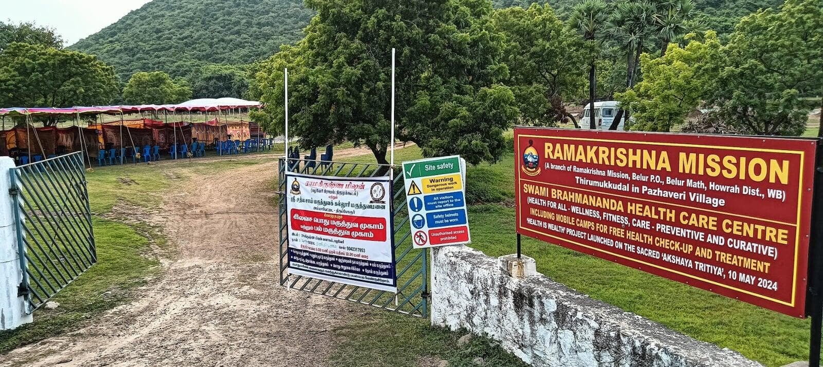 Dental Camp 26 August 2024