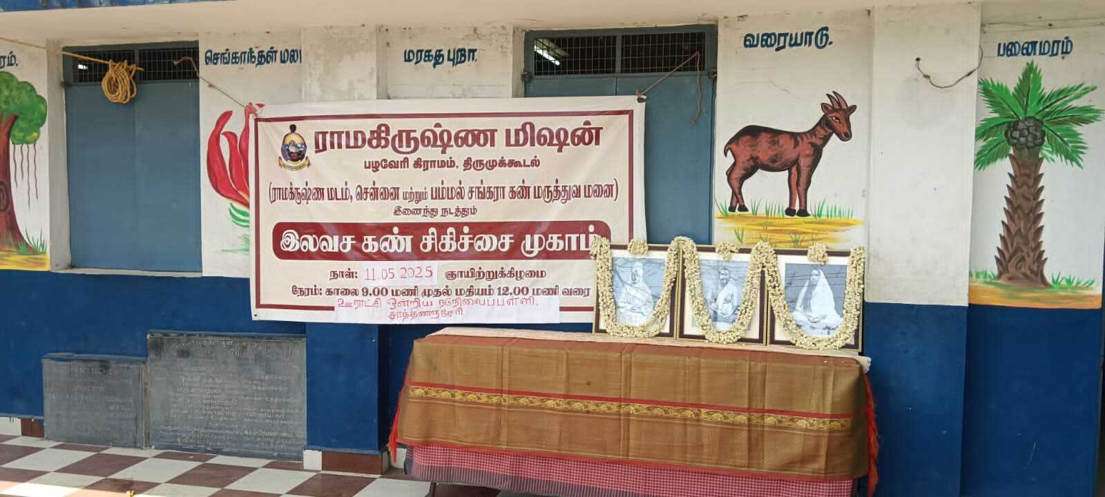 EYE CAMP 11 May 2025