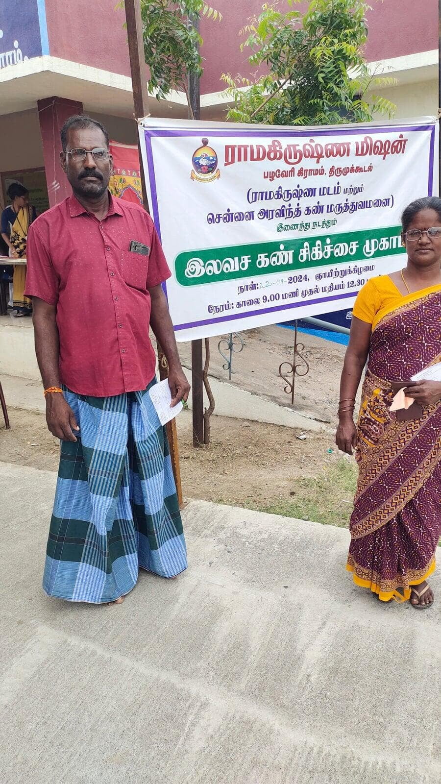 Eye Camp - 22 September 2024