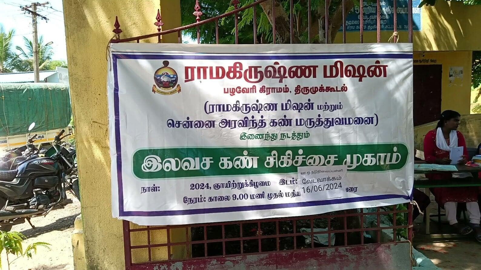 Eye Camp 16 June 2024