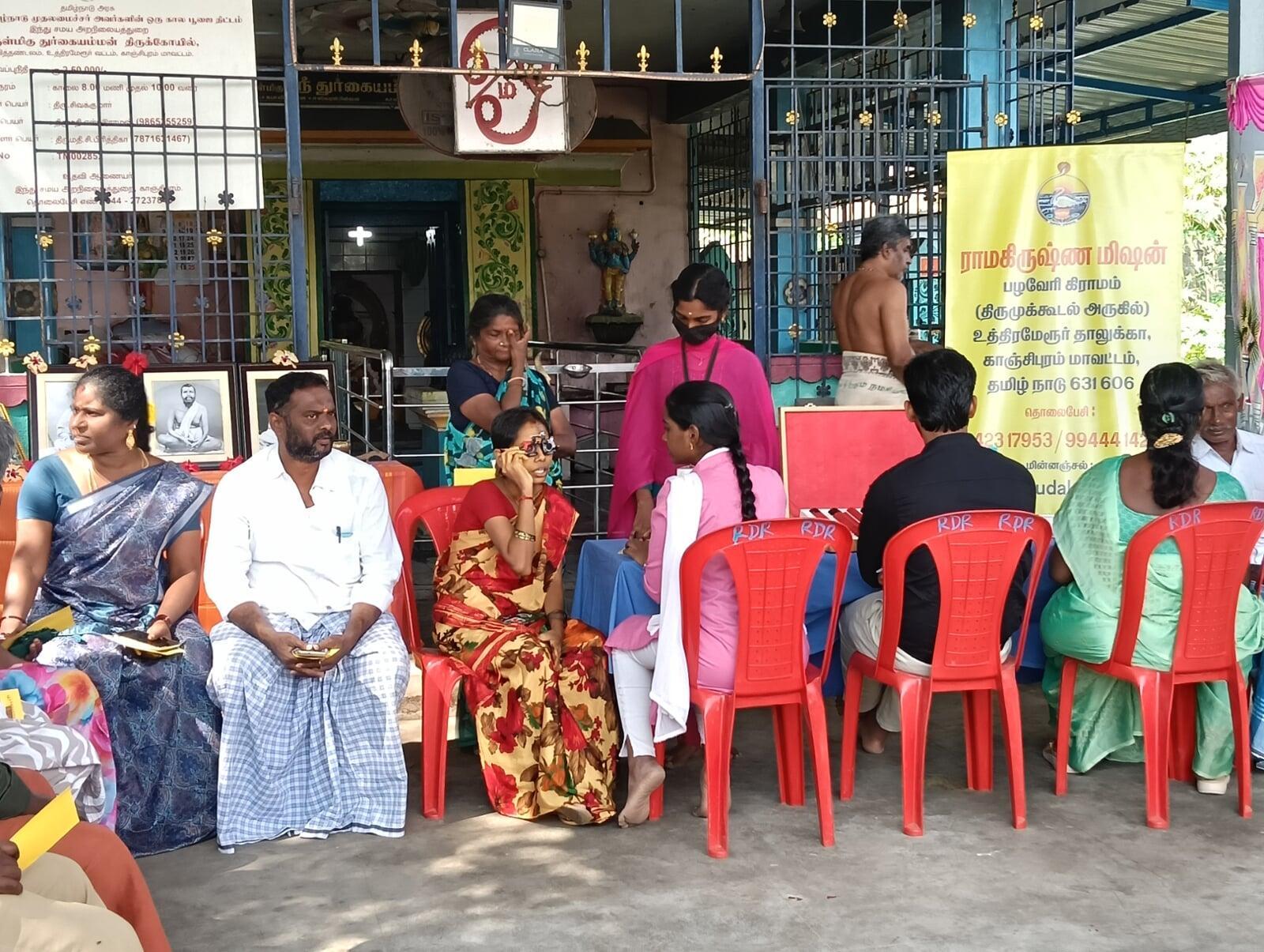 Eye Camp January 2026