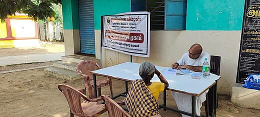 General Medical Camp August 01 2024