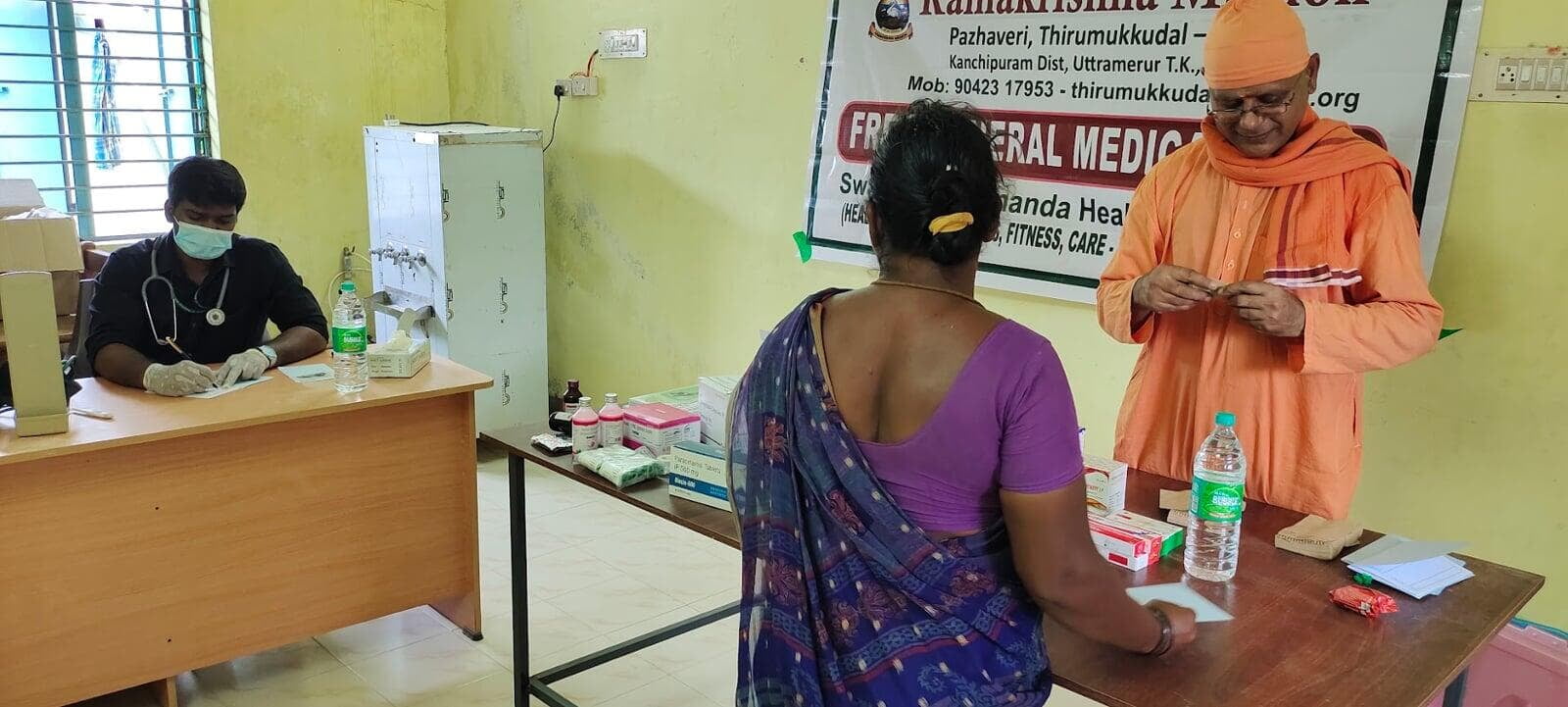 General Medical Camp August 01 2024