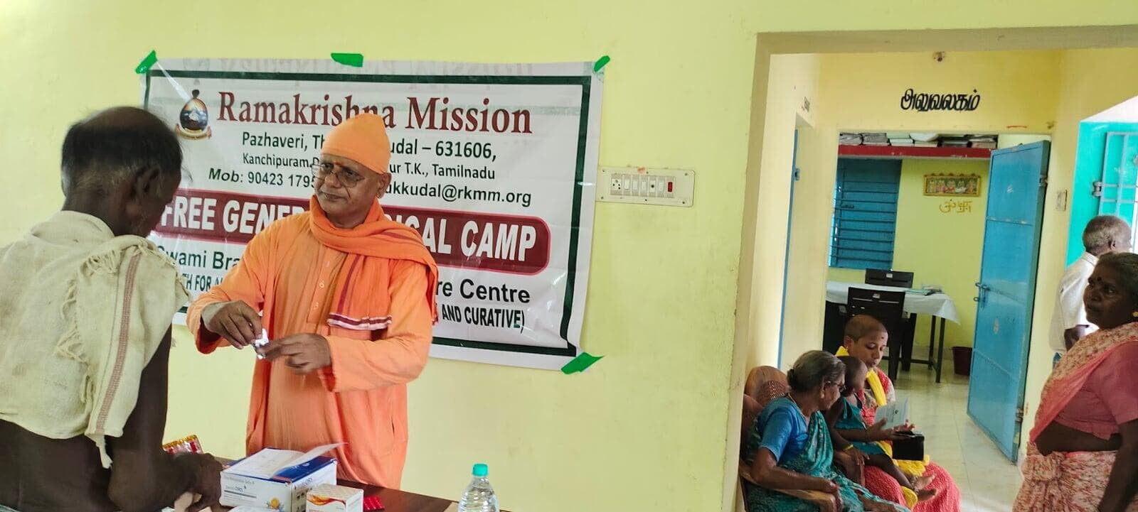 General Medical Camp August 01 2024