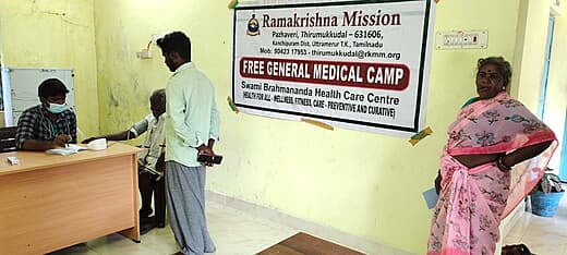 General Medical Camp August 22 2024