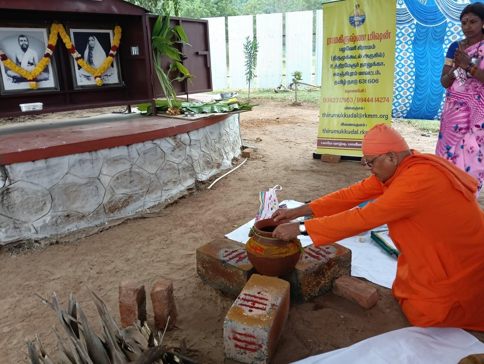 January 2026 activities