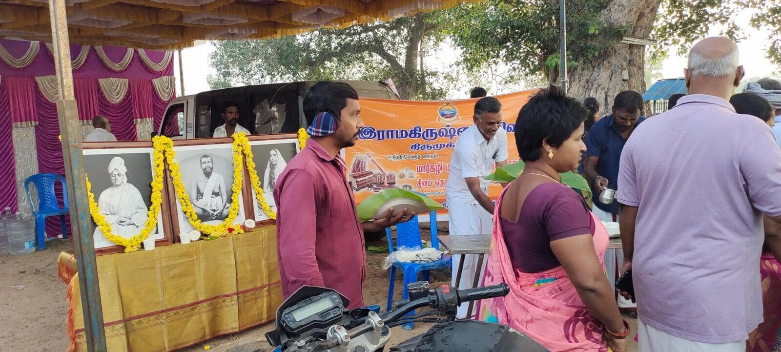 Marghazli Month Nama Sankeerthanam