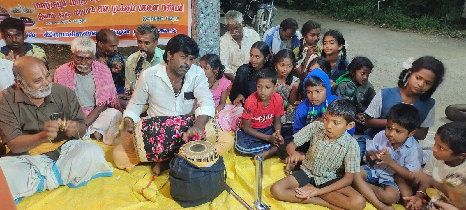 Marghazli Month Nama Sankeerthanam