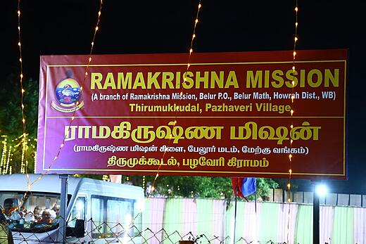 Monks Quarters Inauguration