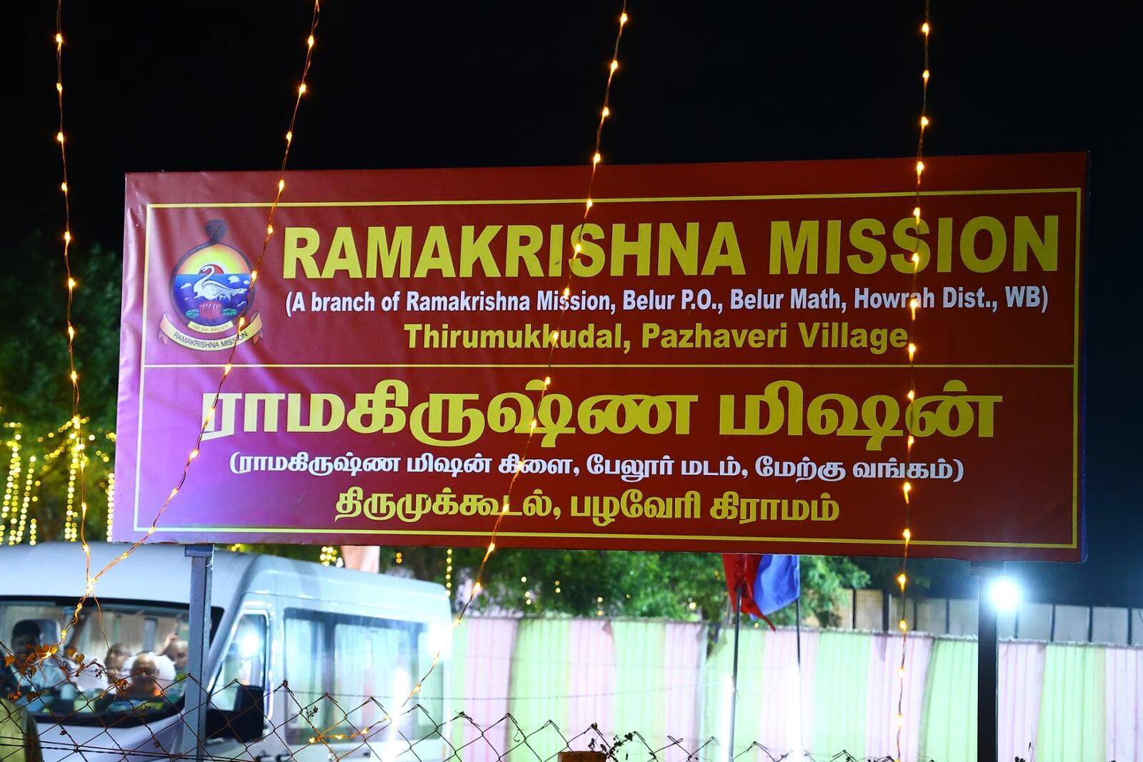 Monks Quarters Inauguration