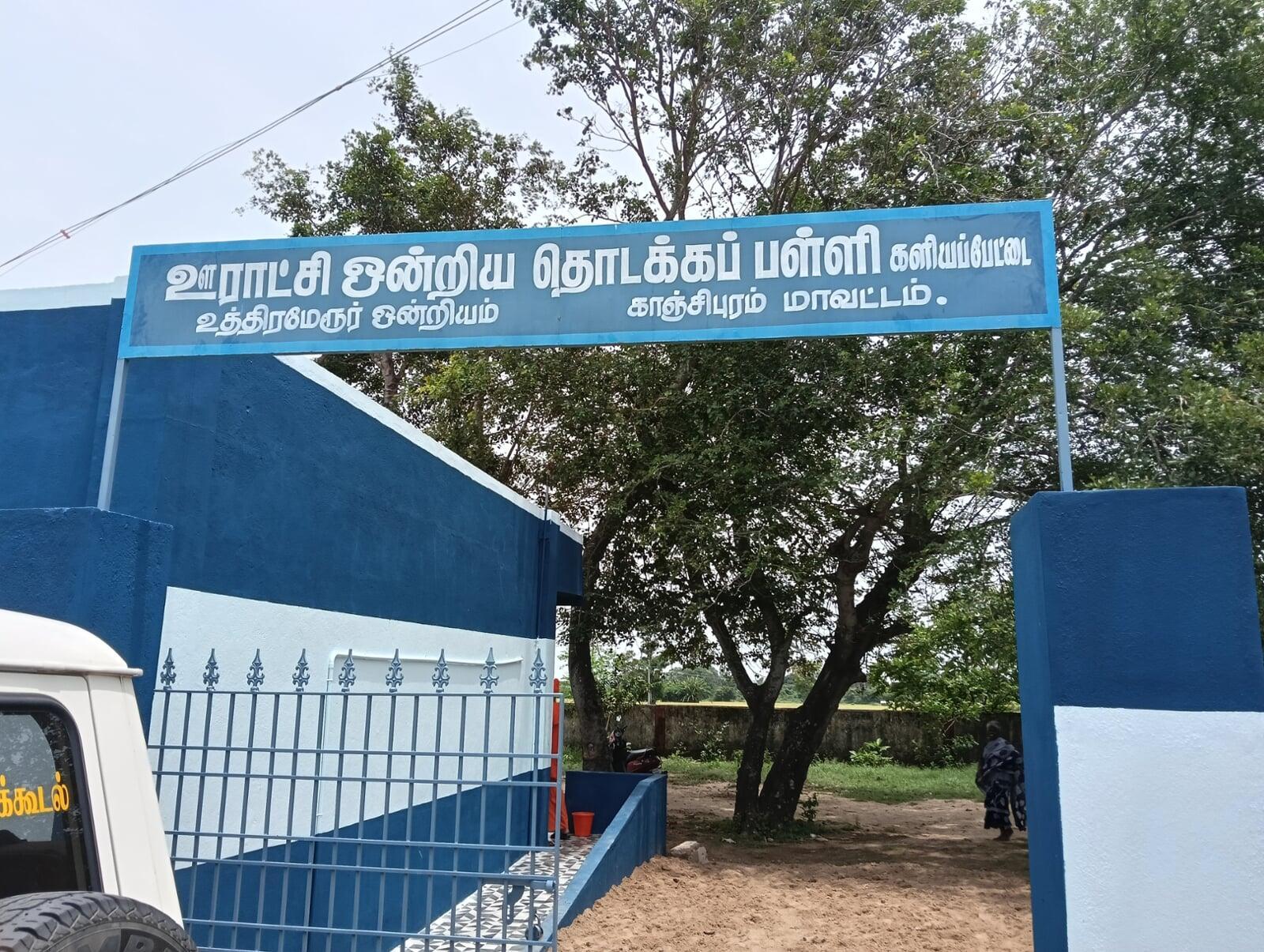 Poor Feeding September 2025