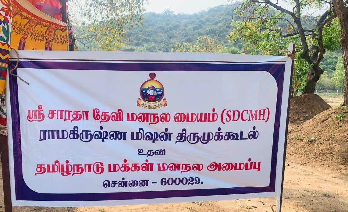 Provisions Distribution and Satsang