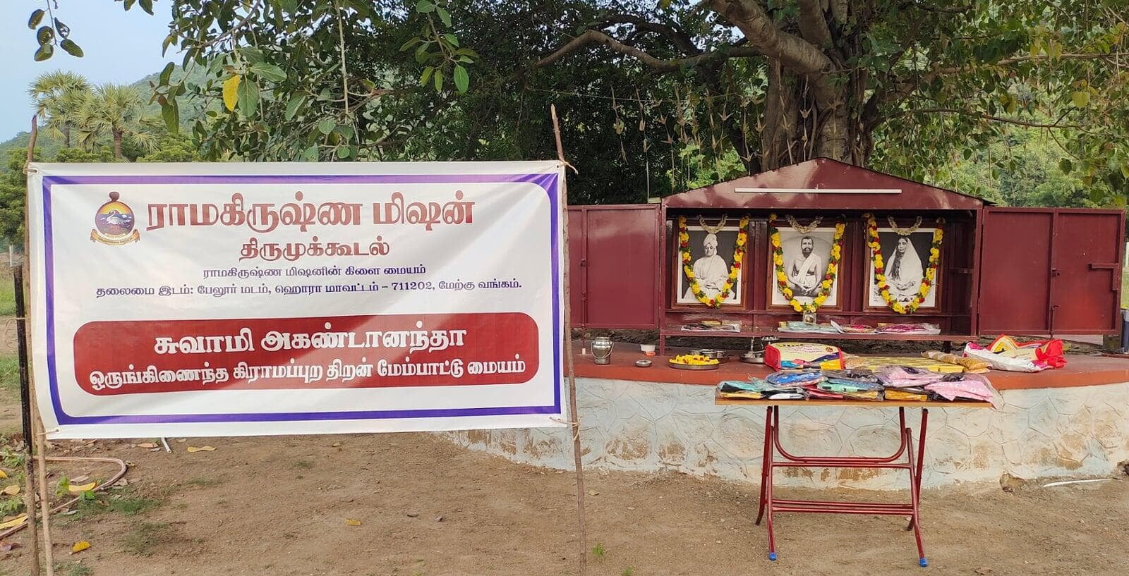 Swami Akhandanananda Integral Rural Empowerment Centre - Deepavali Festivities