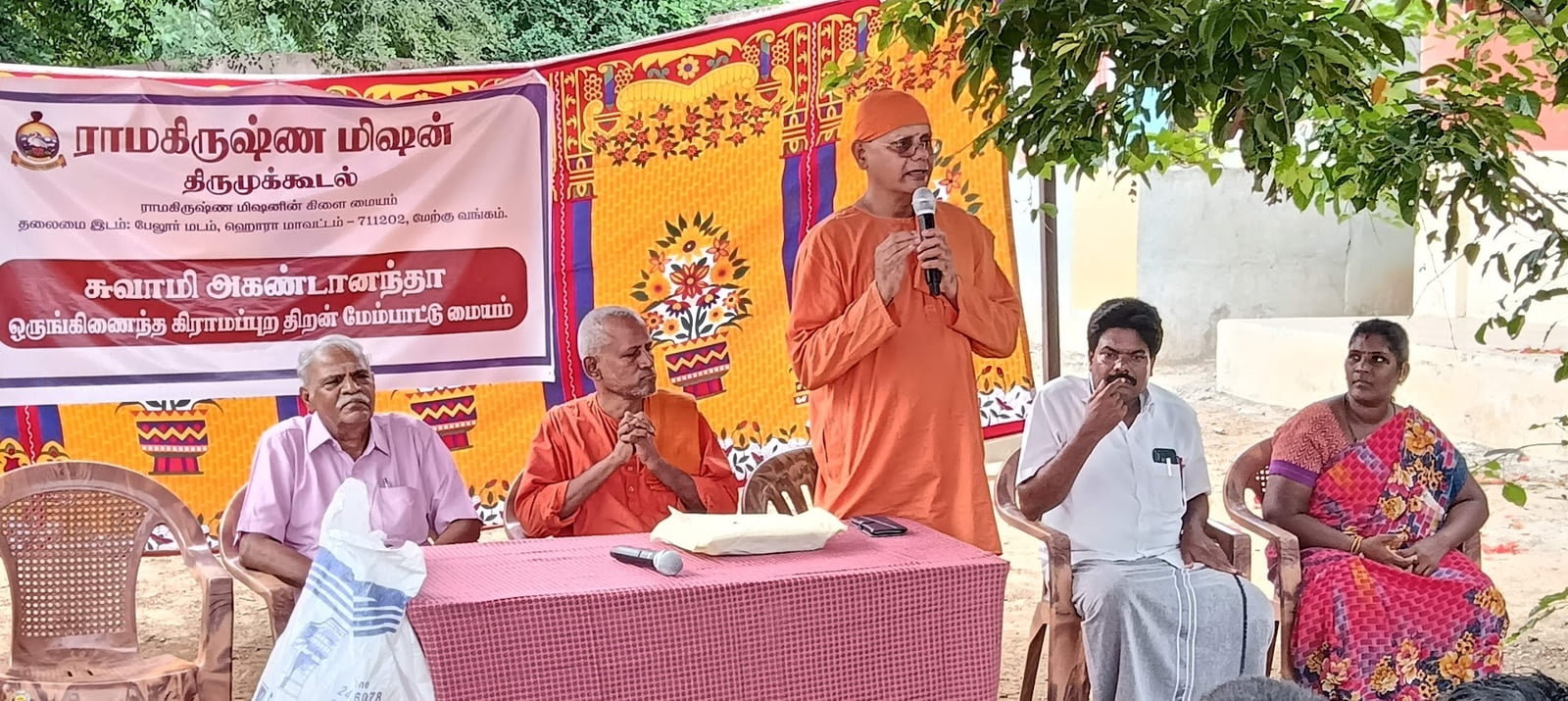 Skill Development June 30