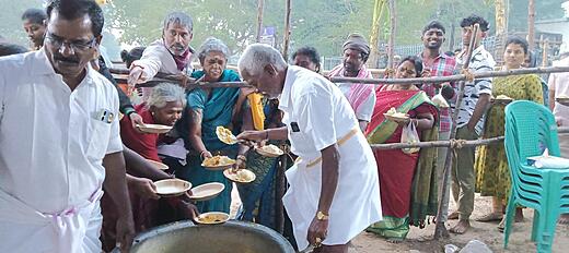 Vaikuntha Ekadasi  Event