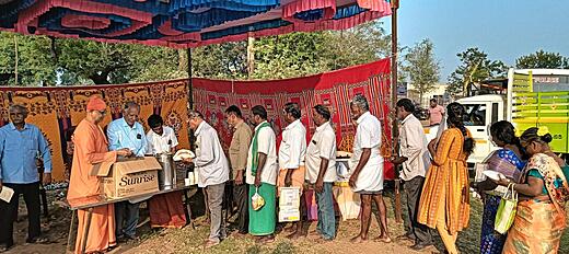 Vaikuntha Ekadasi  Event